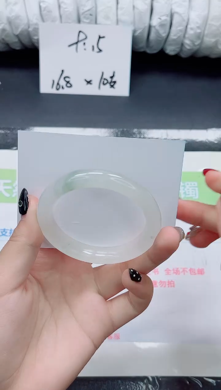 未镶嵌手镯石英质玉087-51
