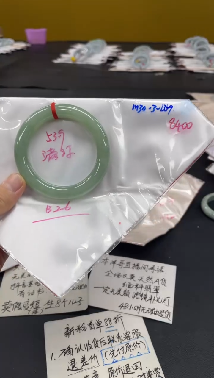 未镶嵌手镯翡翠翡翠手镯