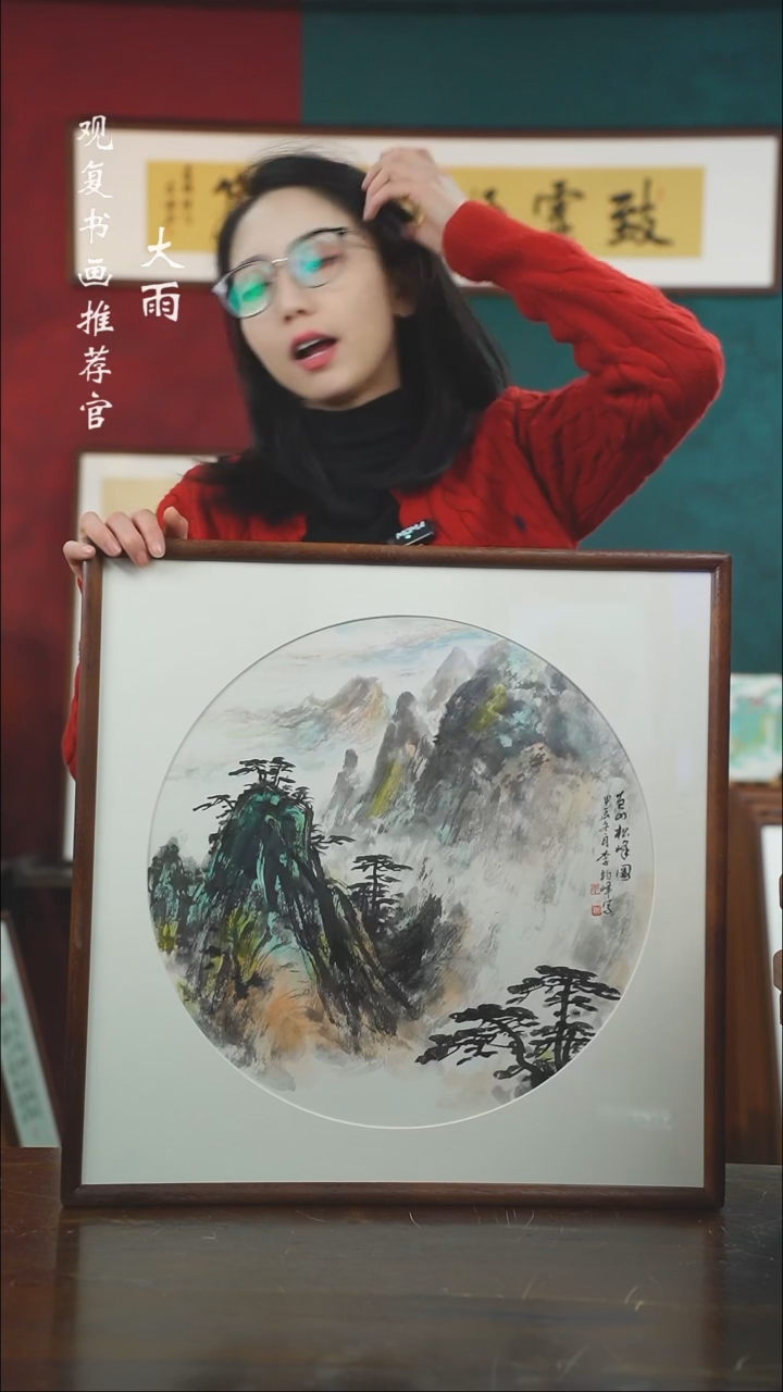 【闪购商品】书法李均峰142-53*53绘画