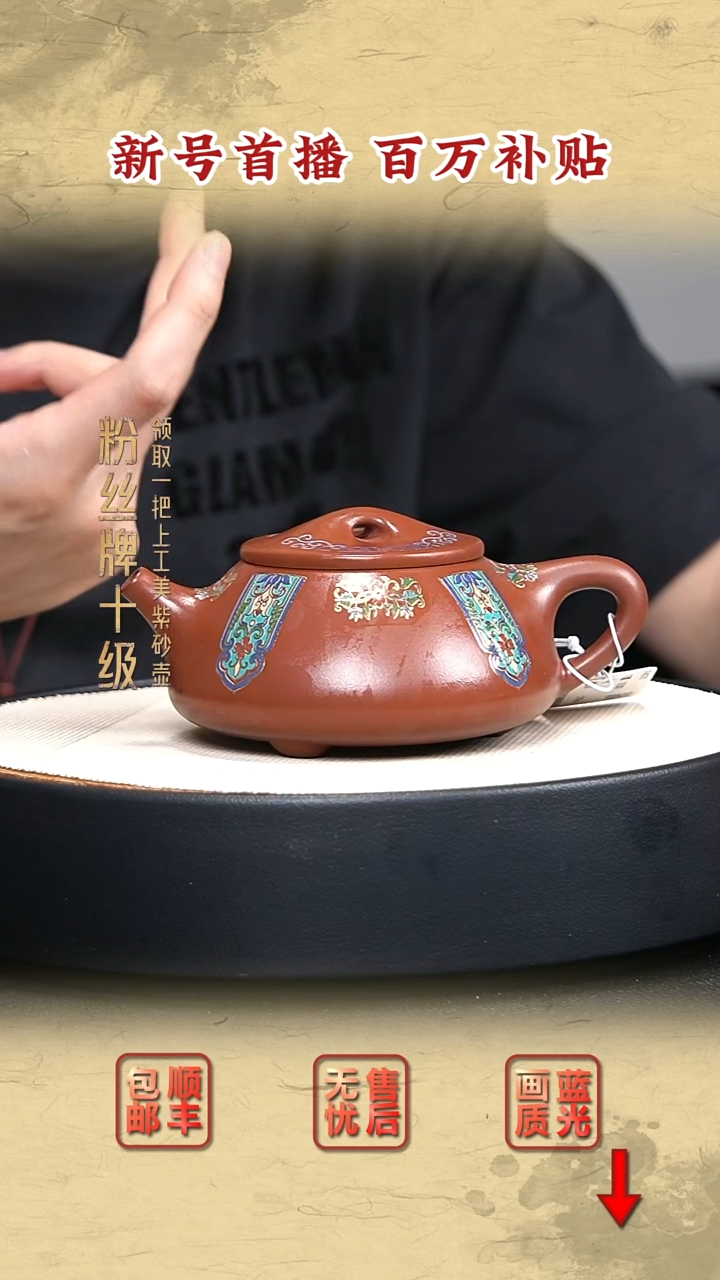 茶壶紫砂宜兴紫砂22