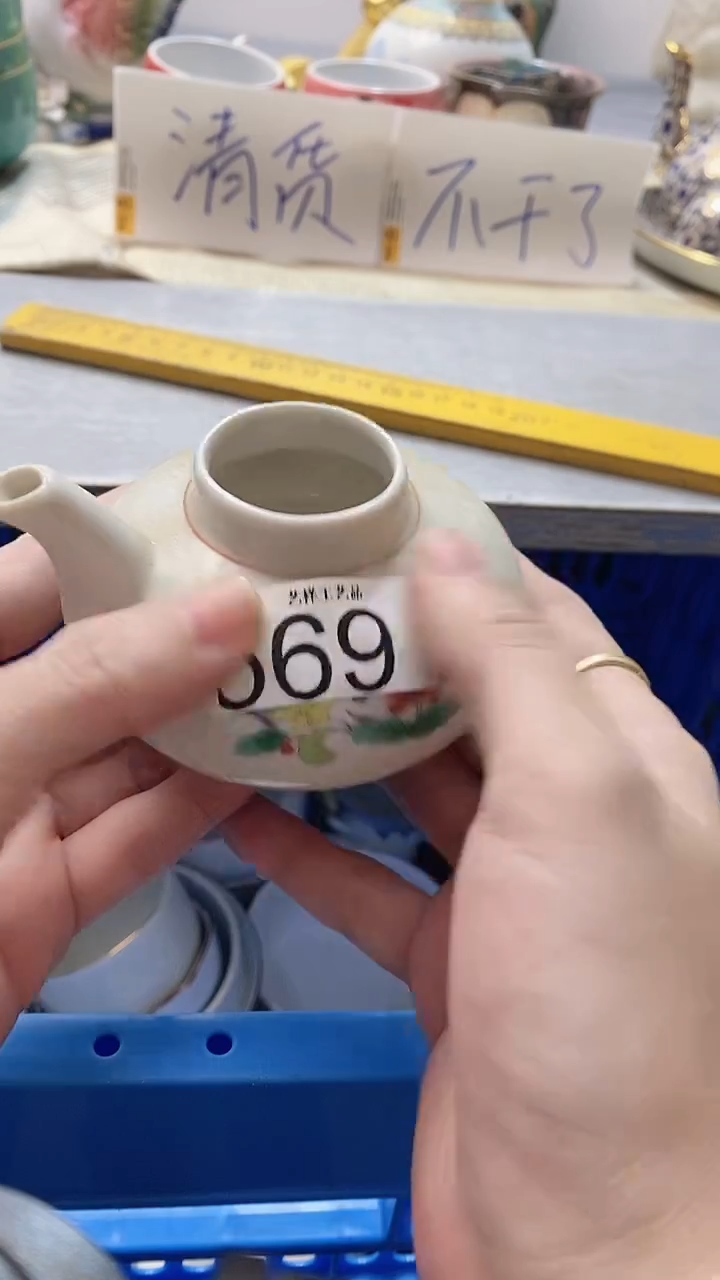 瓷片l****r569瓷片瓷片瓷片瓷片