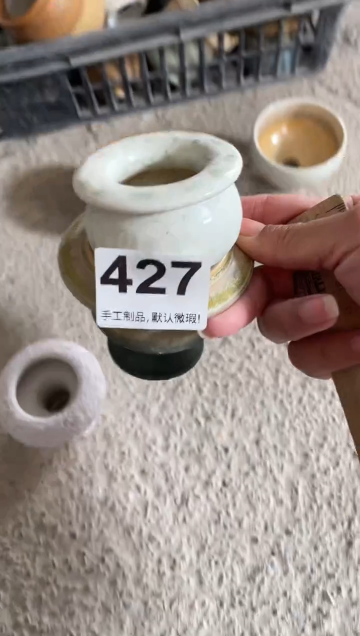 瓷片1****1427小芳直播编号