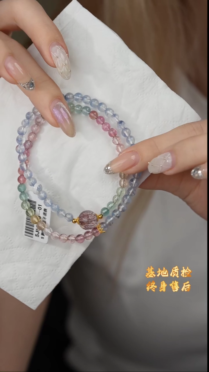 【闪购商品】碧玺双圈18K金镶嵌R29（多样性发一件）4mm+