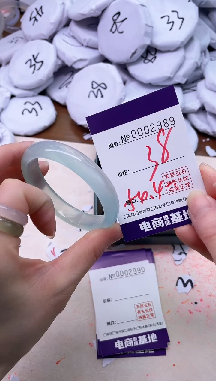 【闪购商品】玛瑙/玉髓手镯未镶嵌2989