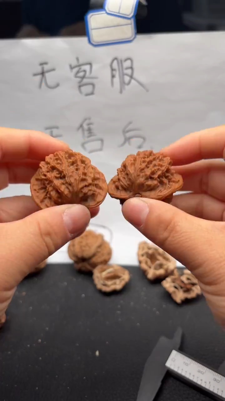 把件文玩核桃377狮子头