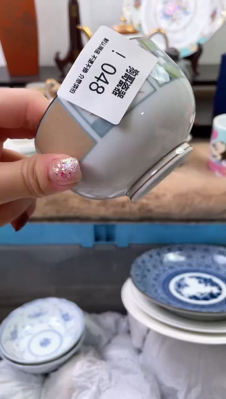 【闪购商品】瓷片48海外中古回流瓷器 默认瑕疵慎拍