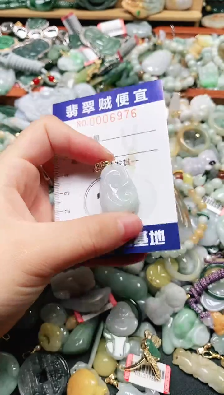 【闪购商品】翡翠颈饰未镶嵌闪购0006976