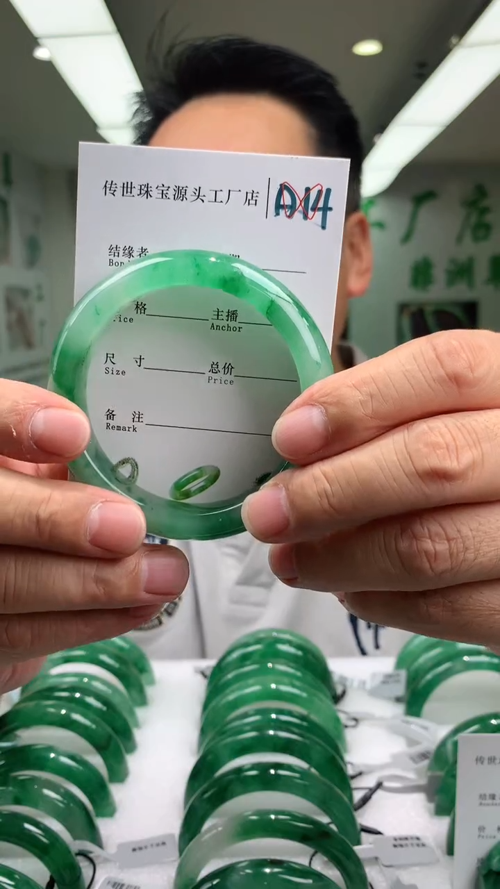 石英质玉未镶嵌手镯58