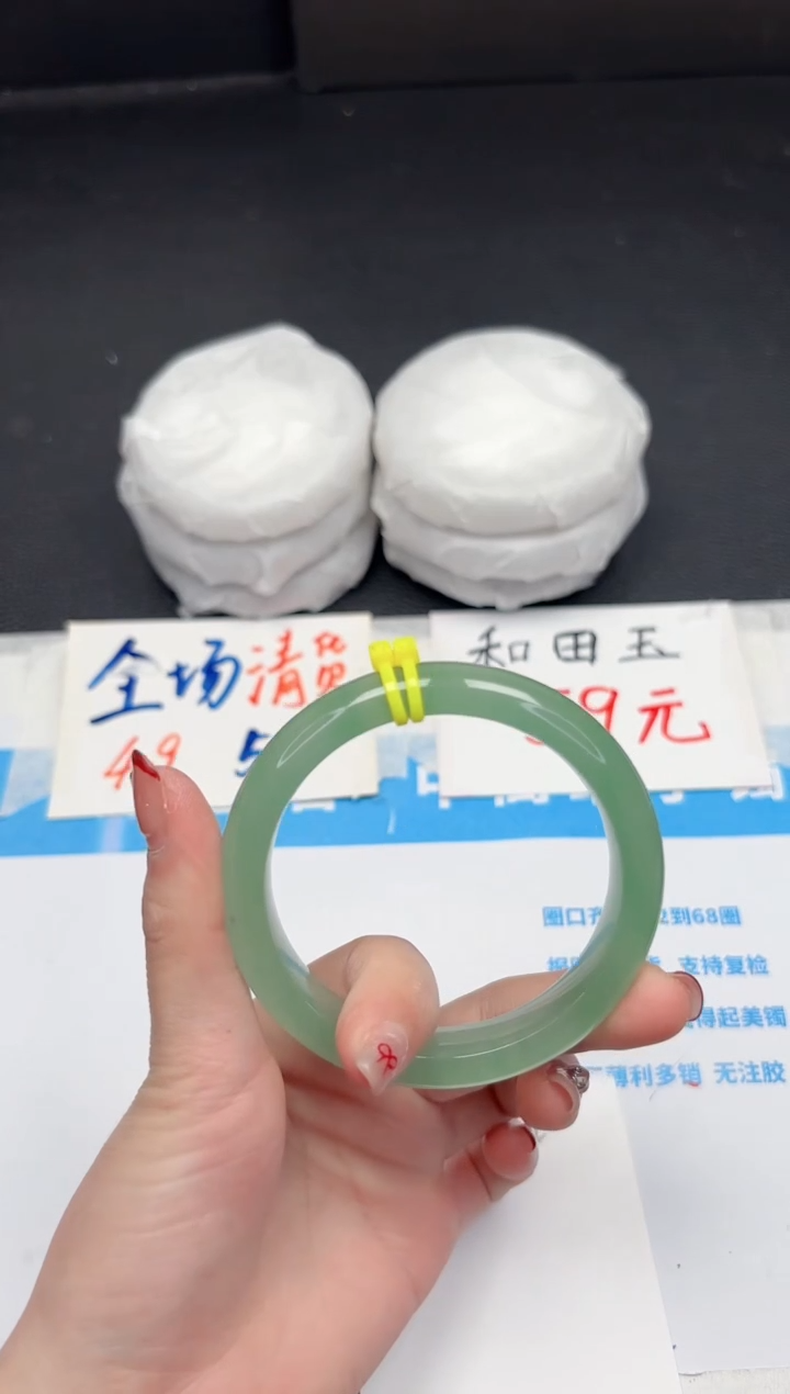 【闪购商品】石英质玉手镯未镶嵌742-55.3