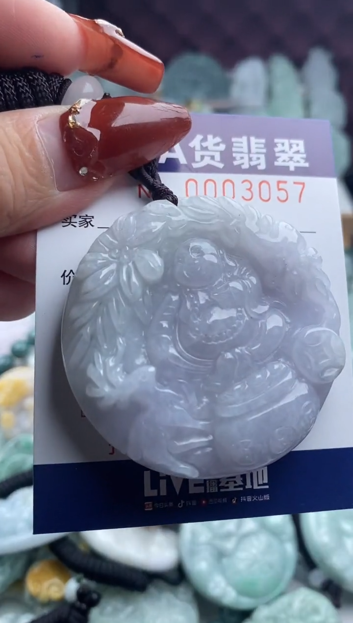 【闪购商品】翡翠吊坠(不含链)未镶嵌1