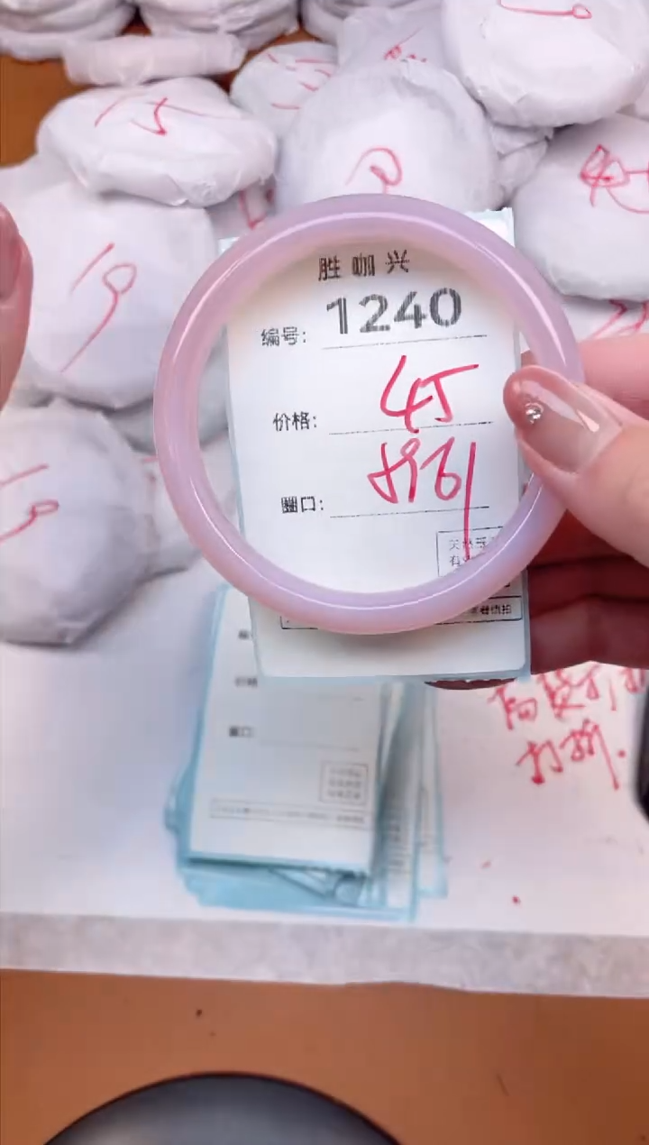 【闪购商品】玛瑙/玉髓手镯未镶嵌1204