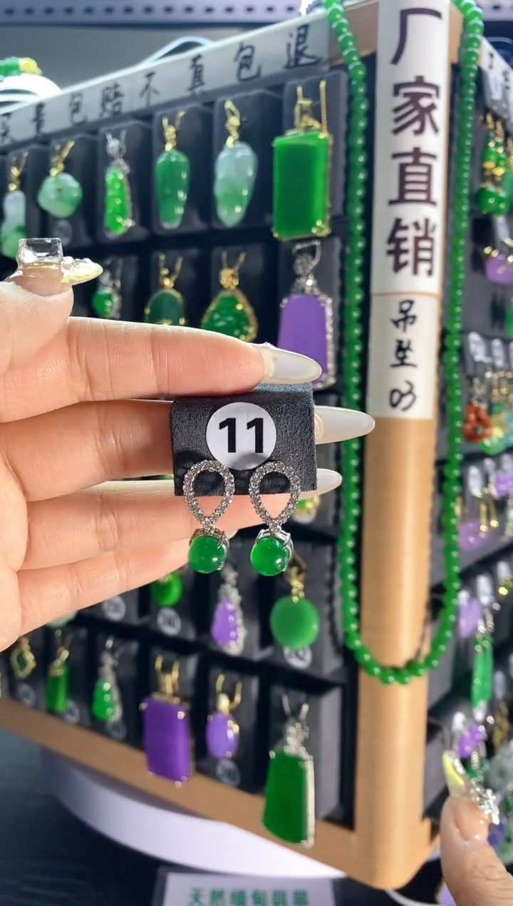 【闪购商品】翡翠耳饰银S925镶嵌11.....