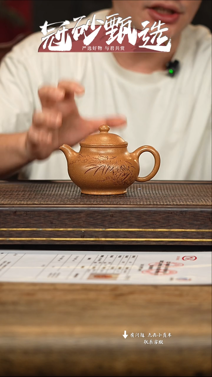 冠砂甄选紫砂茶壶08