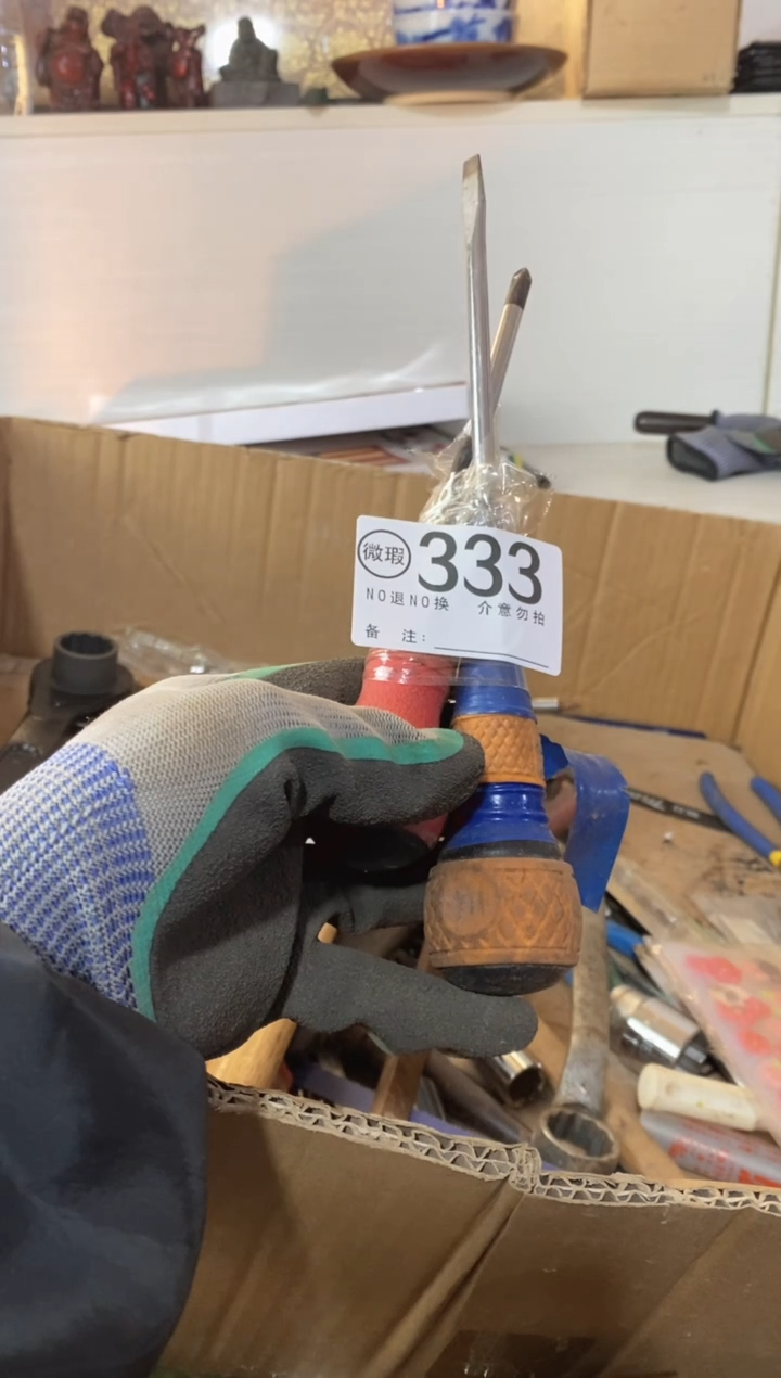 用**上默认瑕疵退货自理333