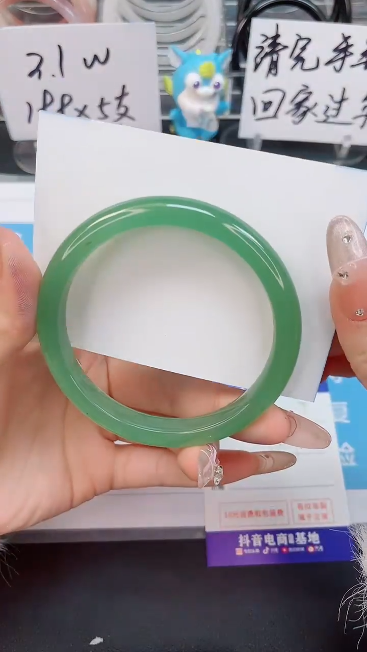 【闪购商品】东陵石手镯未镶嵌217