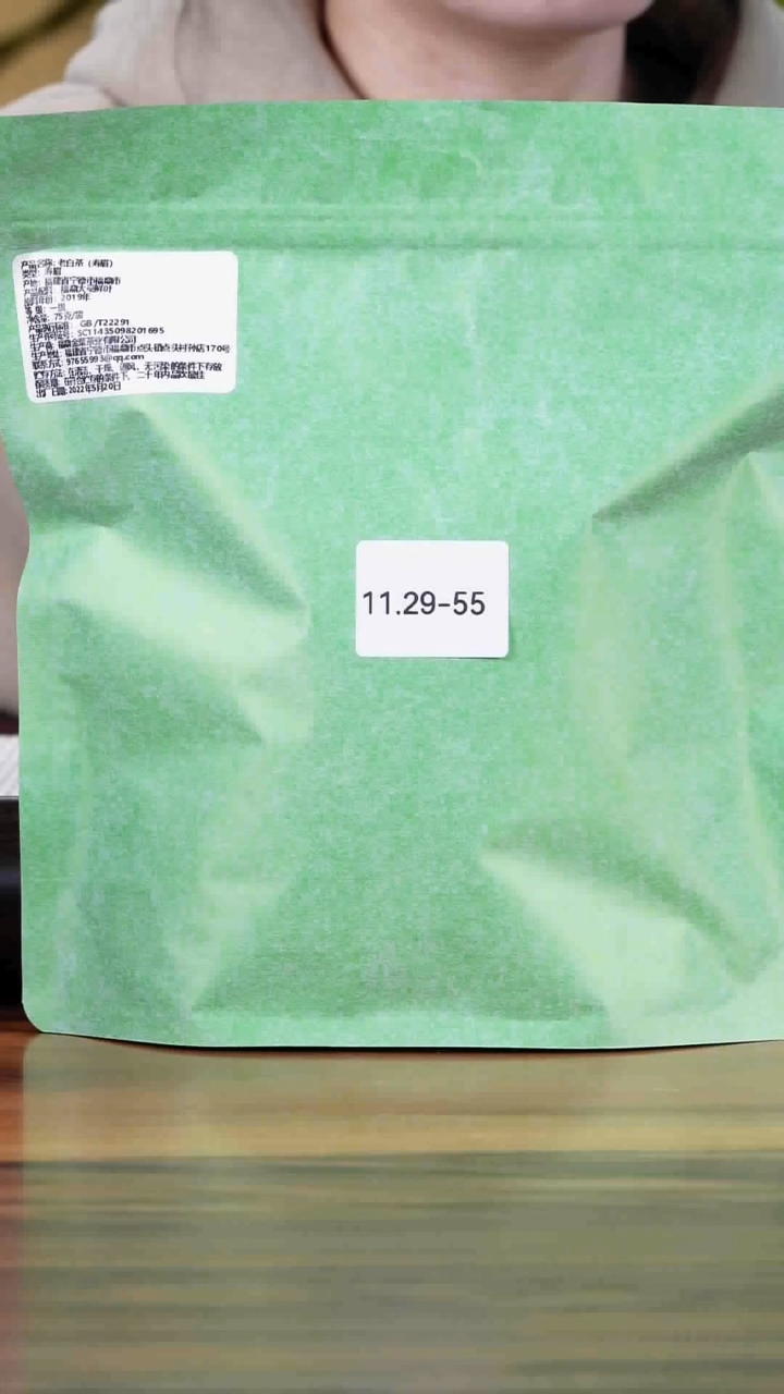 茶壶紫砂欧****房11.29-55 茶叶袋