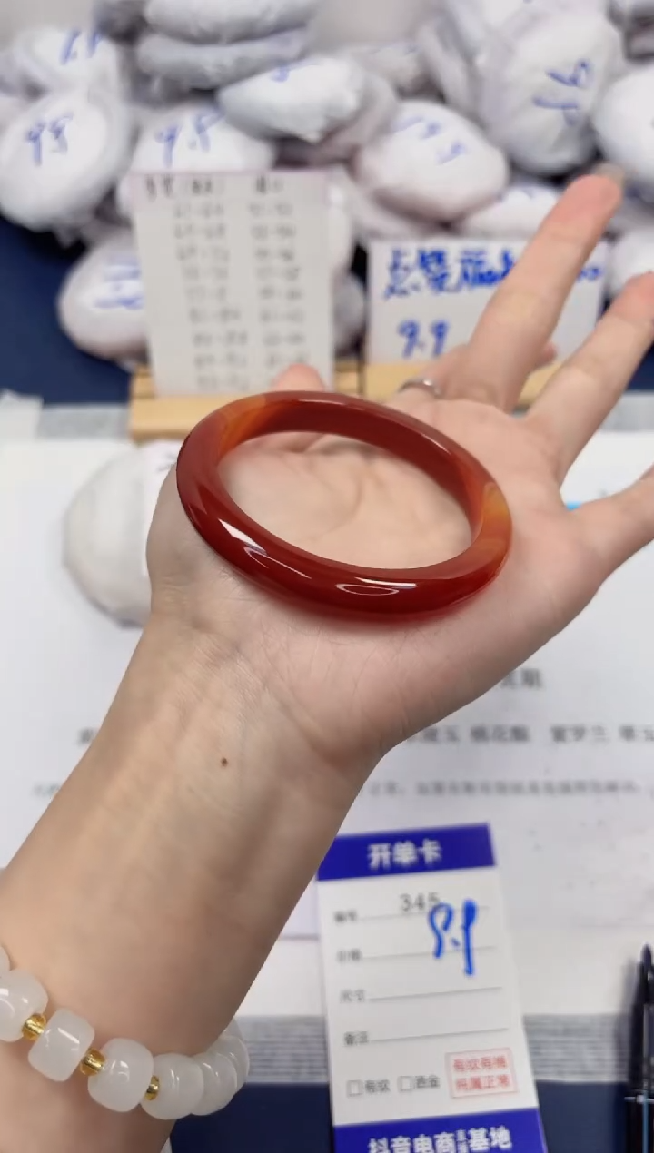 【闪购商品】石英质玉手镯未镶嵌345-玛瑙-圈口55