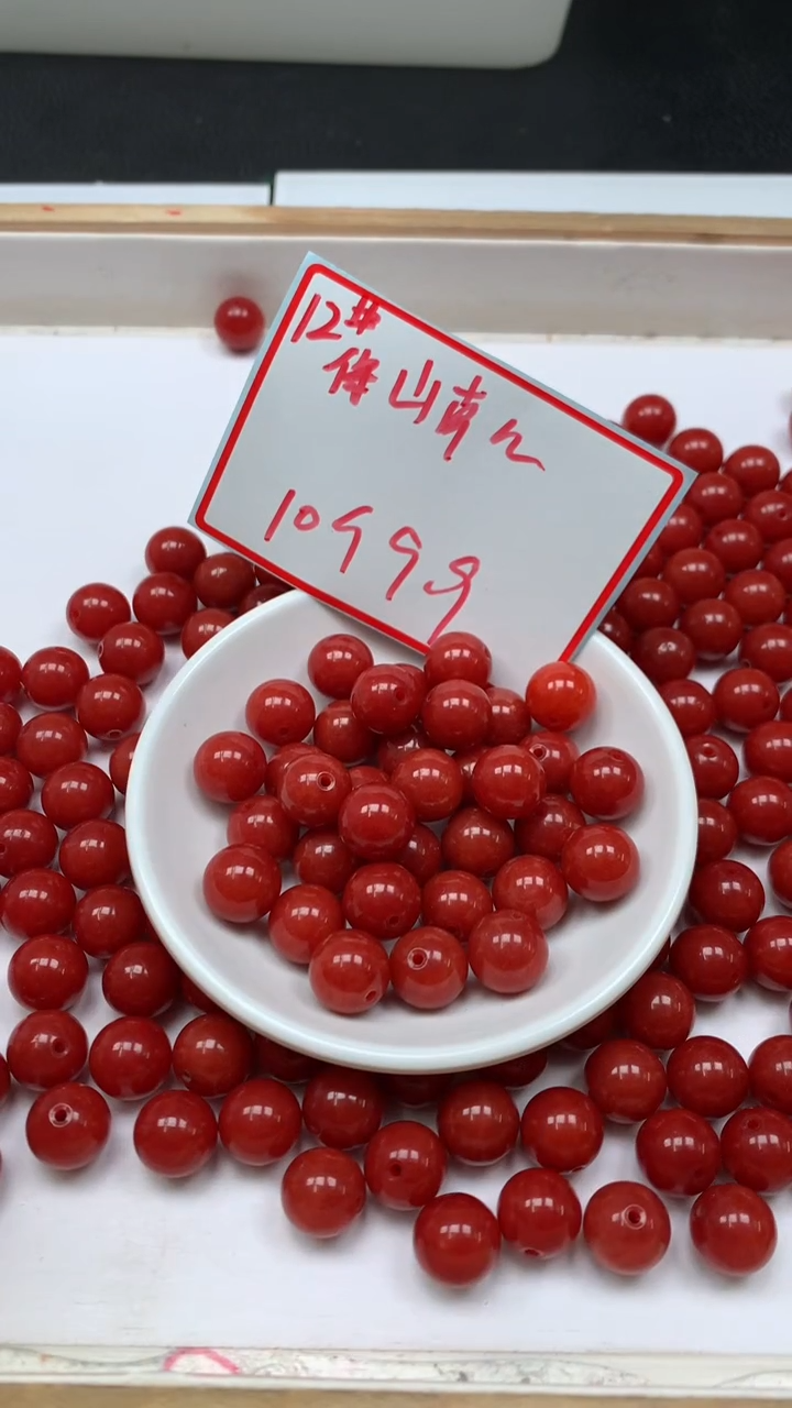 未镶嵌散珠南红玛瑙C630 柿子南红12mm10颗9.9元