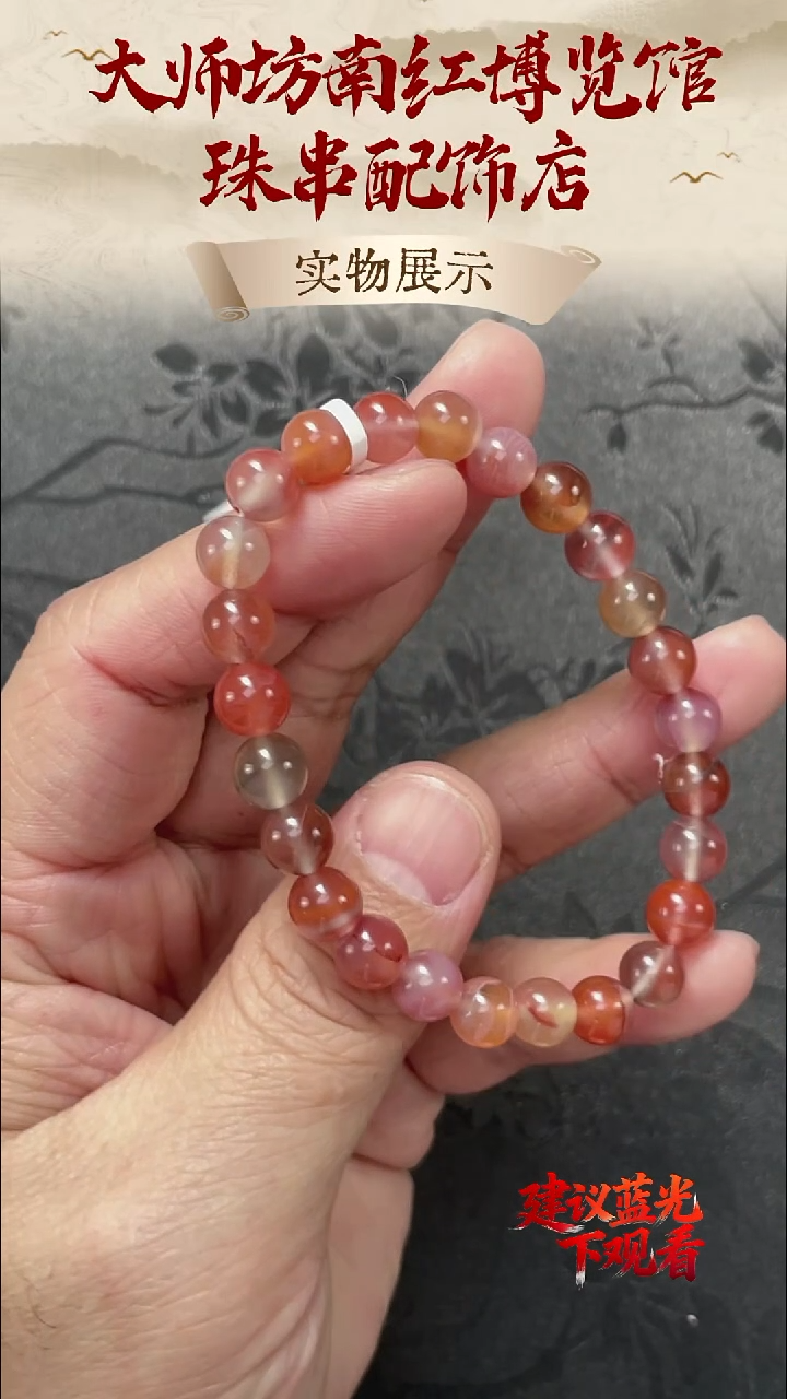 未镶嵌珠串南红玛瑙南红手串