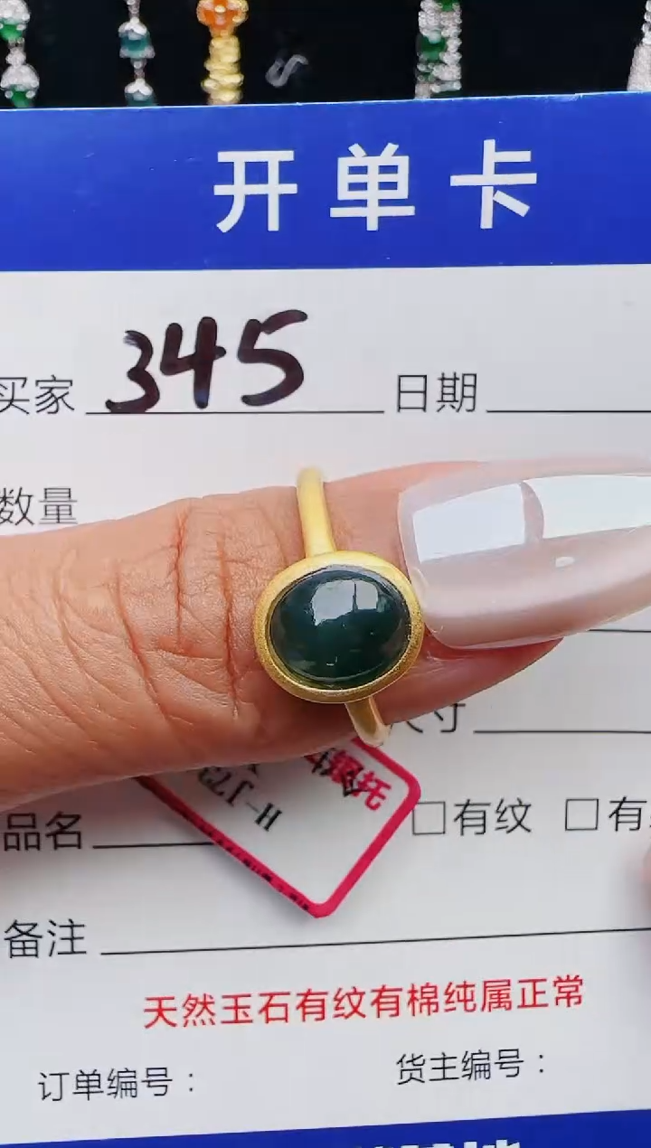 【闪购商品】翡翠戒指银S925镶嵌11111111