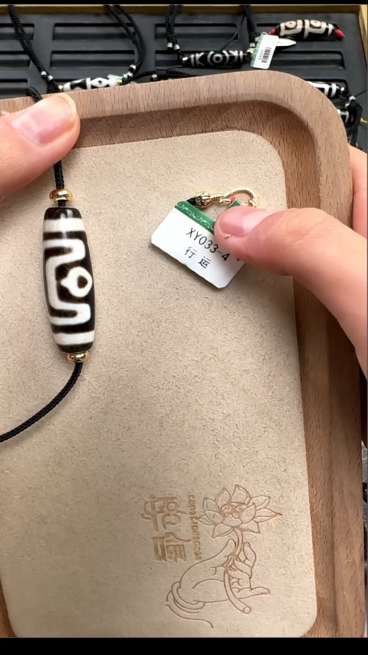 【闪购商品】玛瑙/玉髓吊坠(不含链)未镶嵌行运菩提三眼单珠