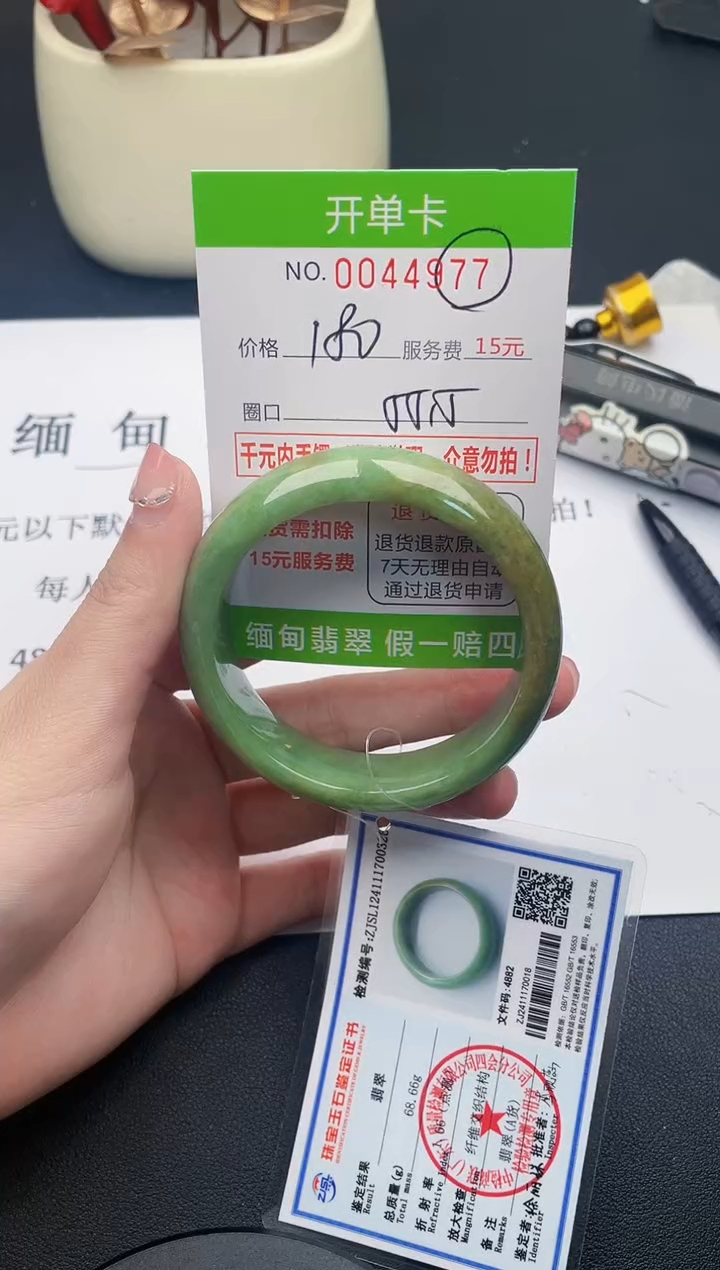 【闪购商品】77女王丽致优雅手镯时尚百搭