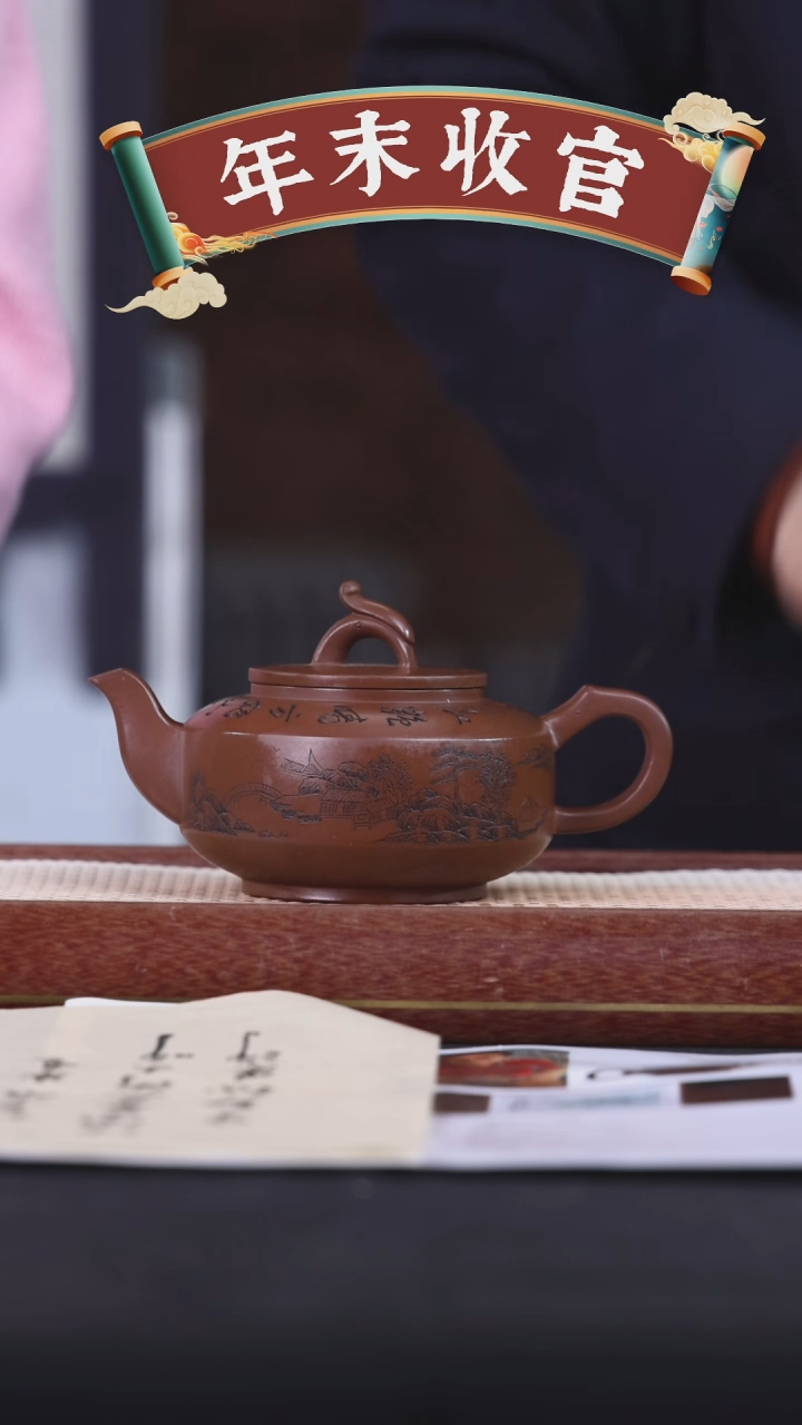 【闪购商品】紫砂茶壶阿木紫砂专属紫砂壶44