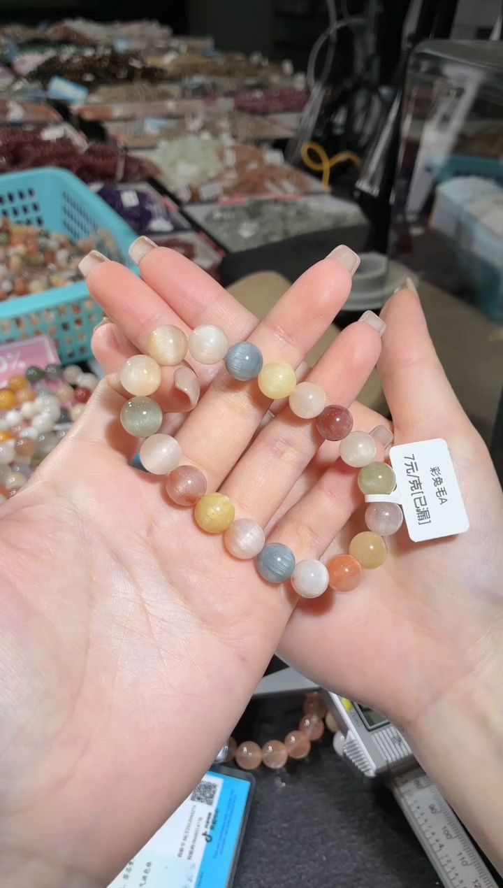 未镶嵌手链水晶125号 多样性发一B  10+