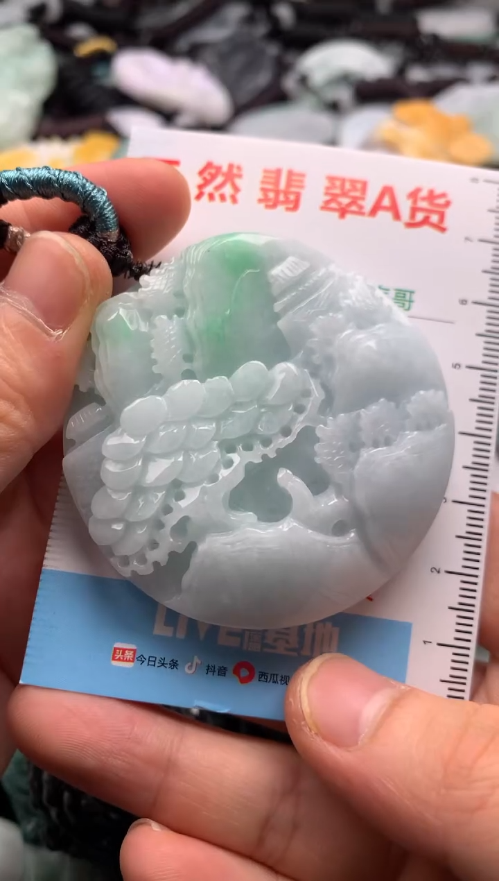 【闪购商品】翡翠吊坠(不含链)未镶嵌1