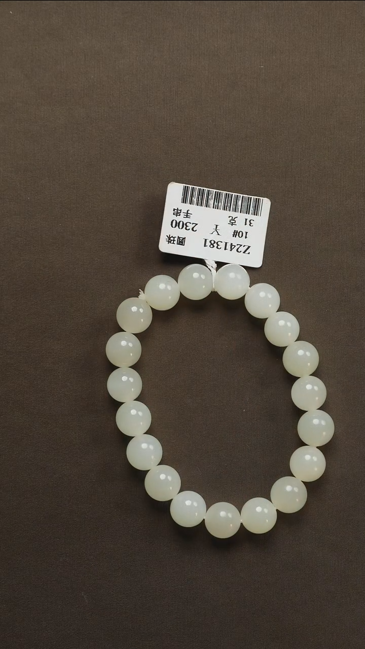 吊坠(不含链)未镶嵌和田玉32 10#