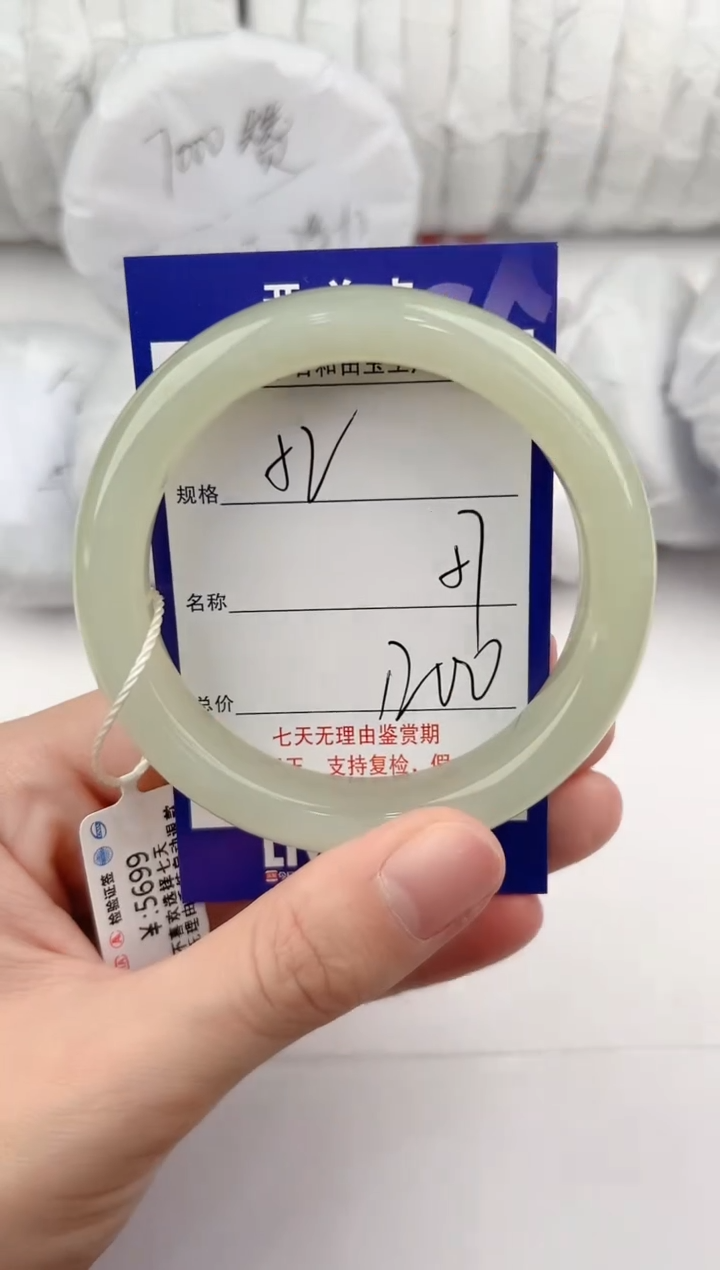 【闪购商品】和田玉手镯未镶嵌52颜色微差无瑕疵