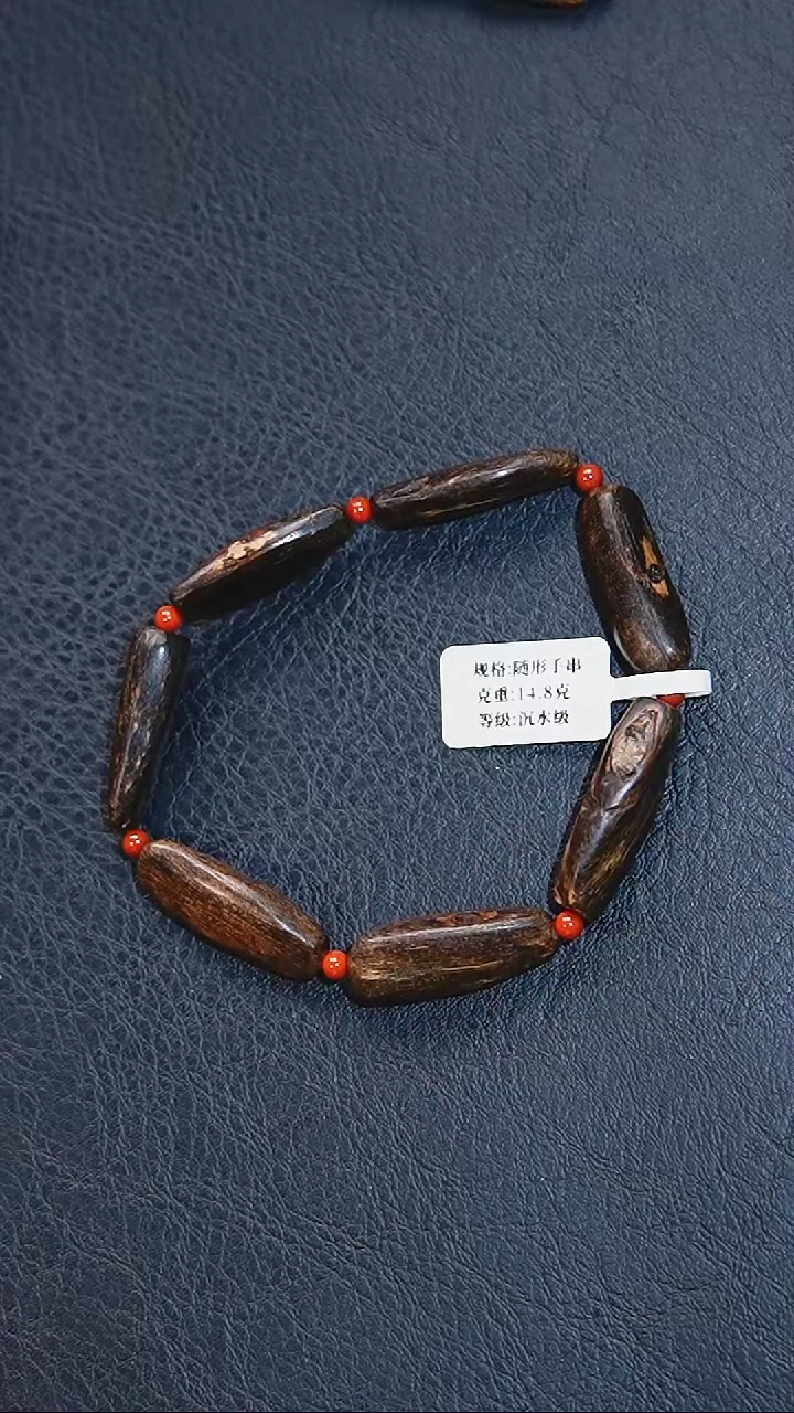 【闪购商品】沉香手串14.8越南老惠安虫漏树心随型单圈