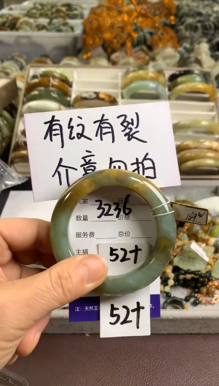 【闪购商品】蛇纹石玉手镯未镶嵌3236