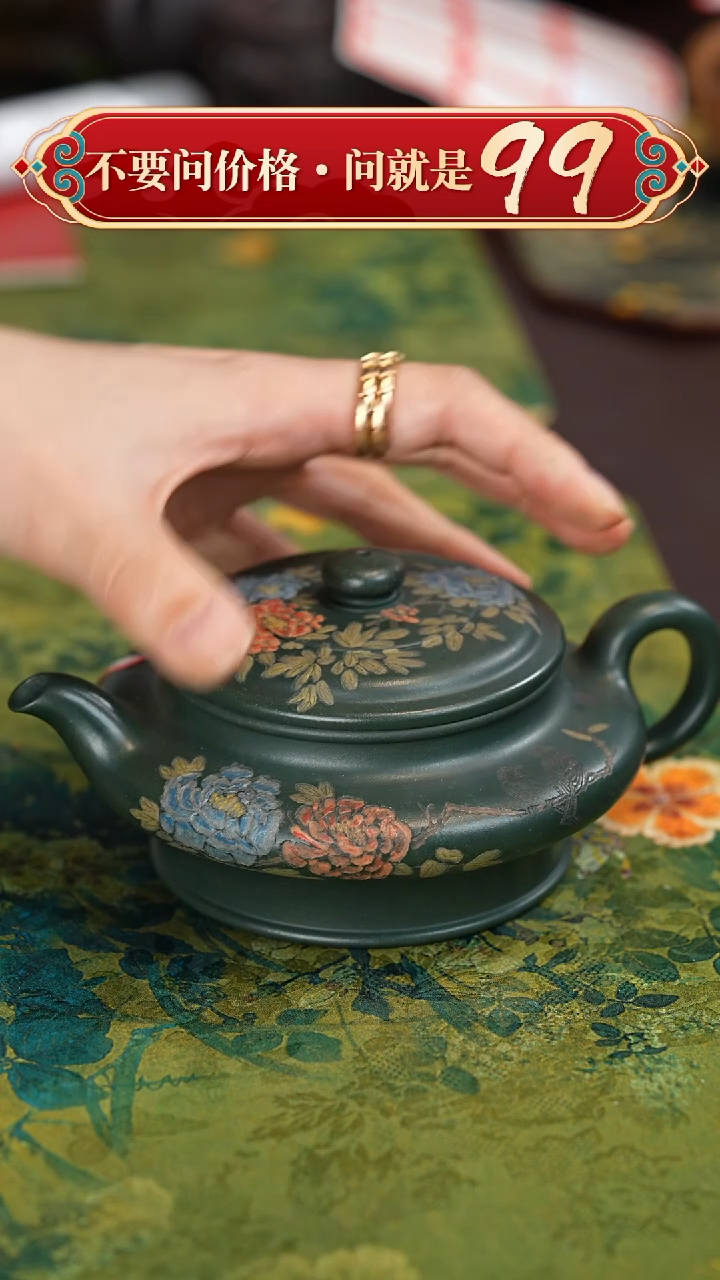 【闪购商品】紫砂茶壶宜兴紫砂