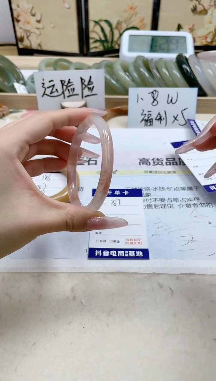 【闪购商品】石英质玉手镯未镶嵌187/60.9