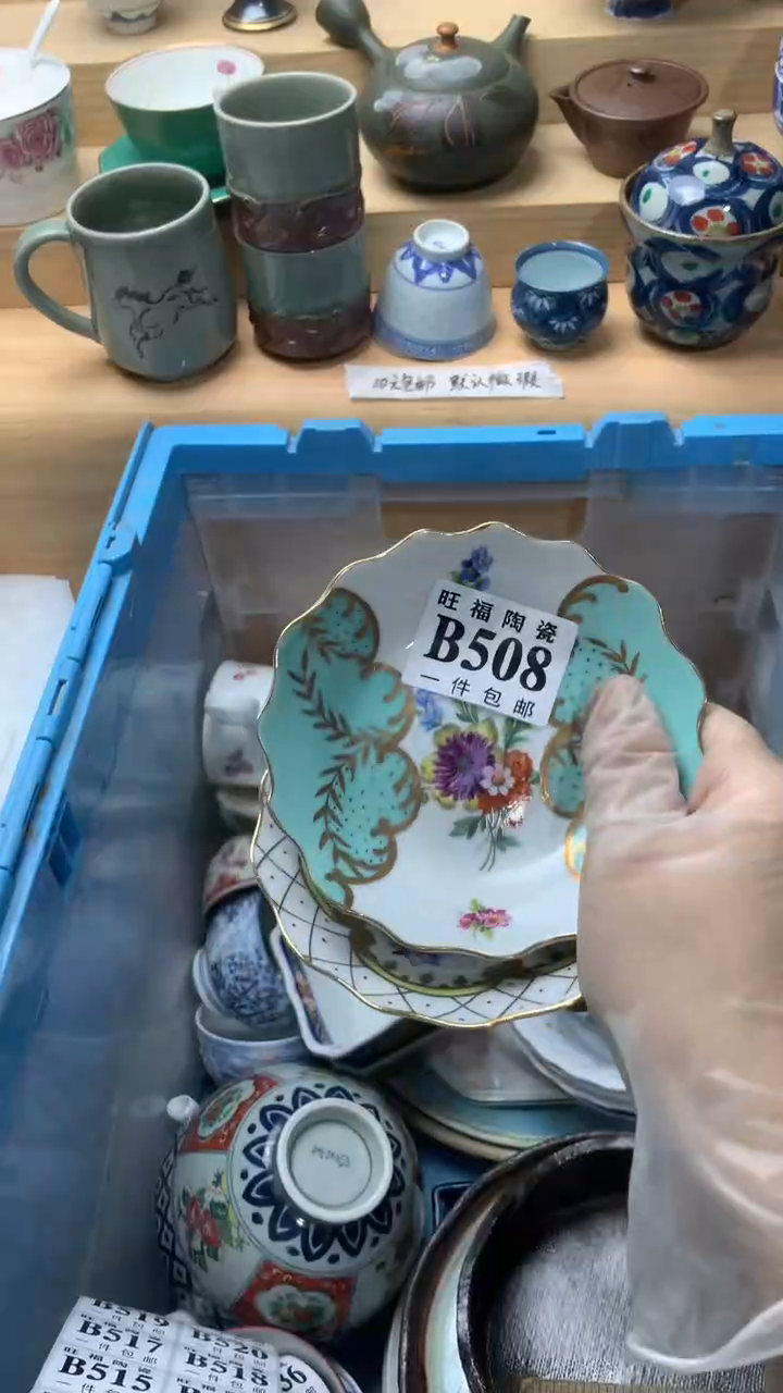 瓷片?***怪校长美瓷一号商品