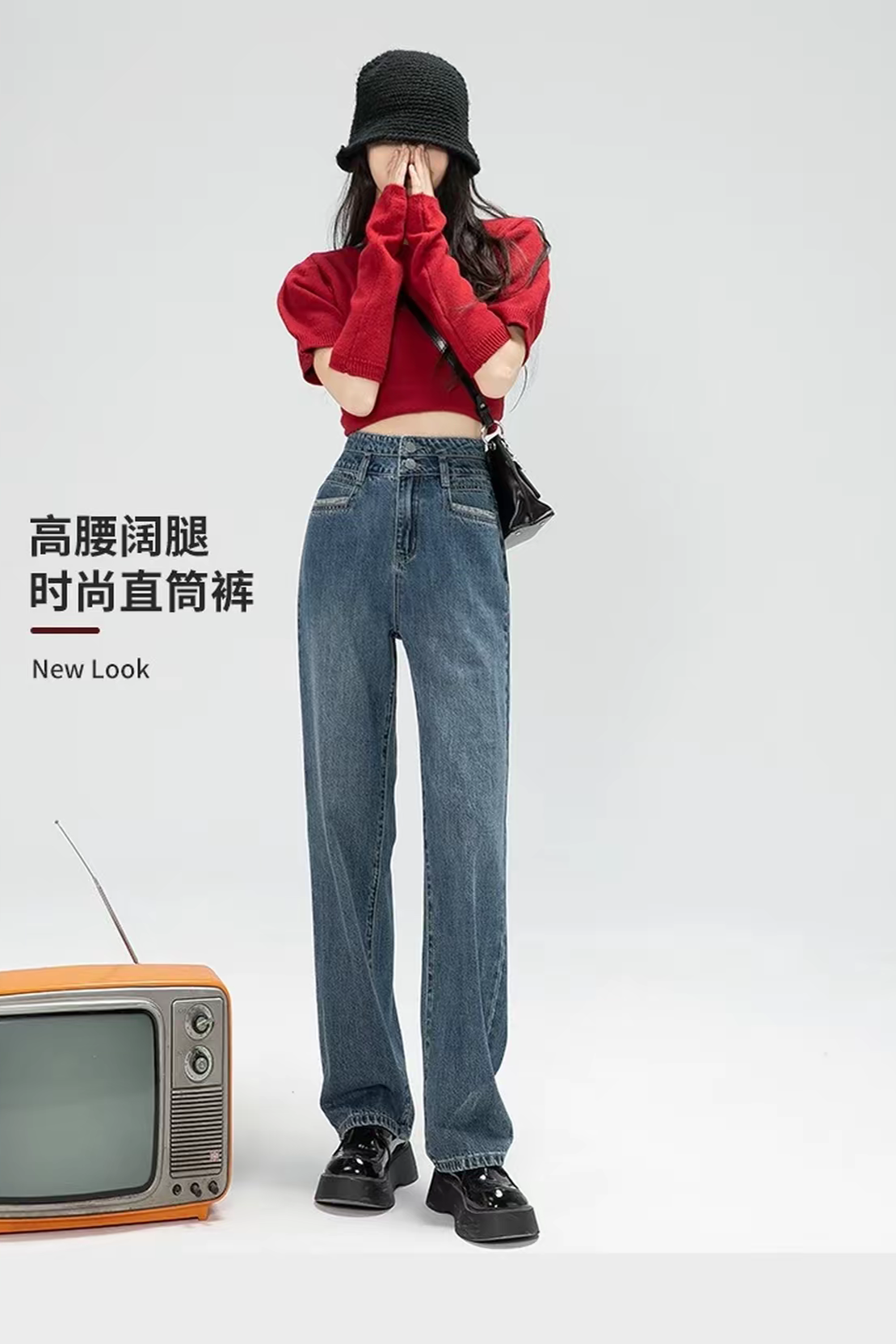 2025秋季新款高腰窄版阔腿牛仔裤女百搭显瘦宽松小个子直筒牛仔裤