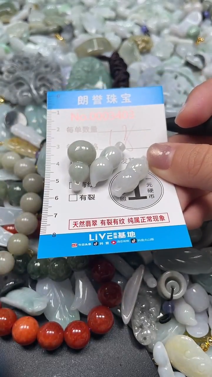 颈饰未镶嵌翡翠翡翠未镶嵌颈饰翡翠吊坠3403