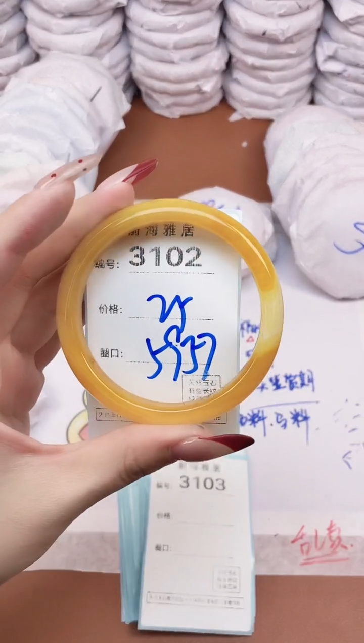 【闪购商品】玛瑙/玉髓手镯未镶嵌3102