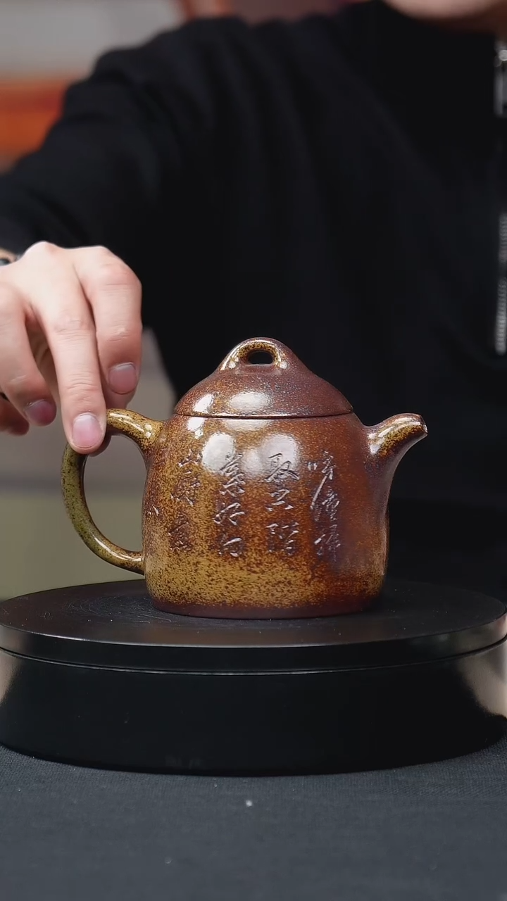 【闪购商品】紫砂茶壶龙骨金砂柴烧秦权达摩