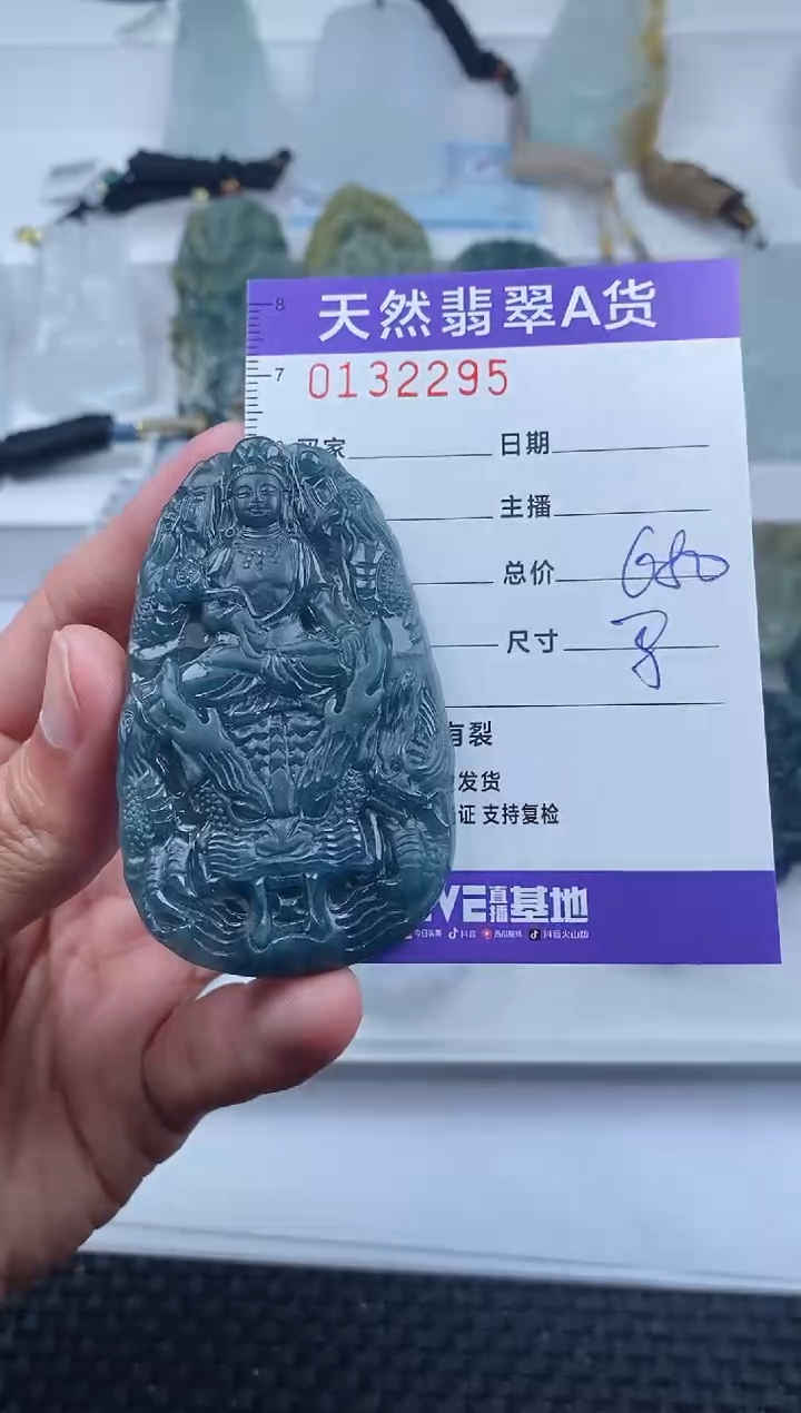 【闪购商品】翡翠颈饰未镶嵌       294