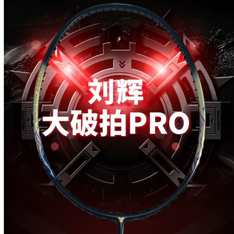 刘辉大破拍PRO/空拍/刘辉直播专属福袋（福利品勿拍）