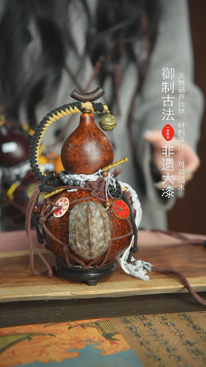 【闪购商品】238号精品大漆酒葫芦防腐防渗装水茶酒1