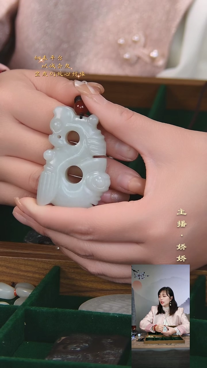 【闪购商品】和田玉（碧玉）挂件未镶嵌和田玉