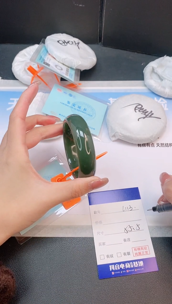 未镶嵌手镯和田玉17L113-55