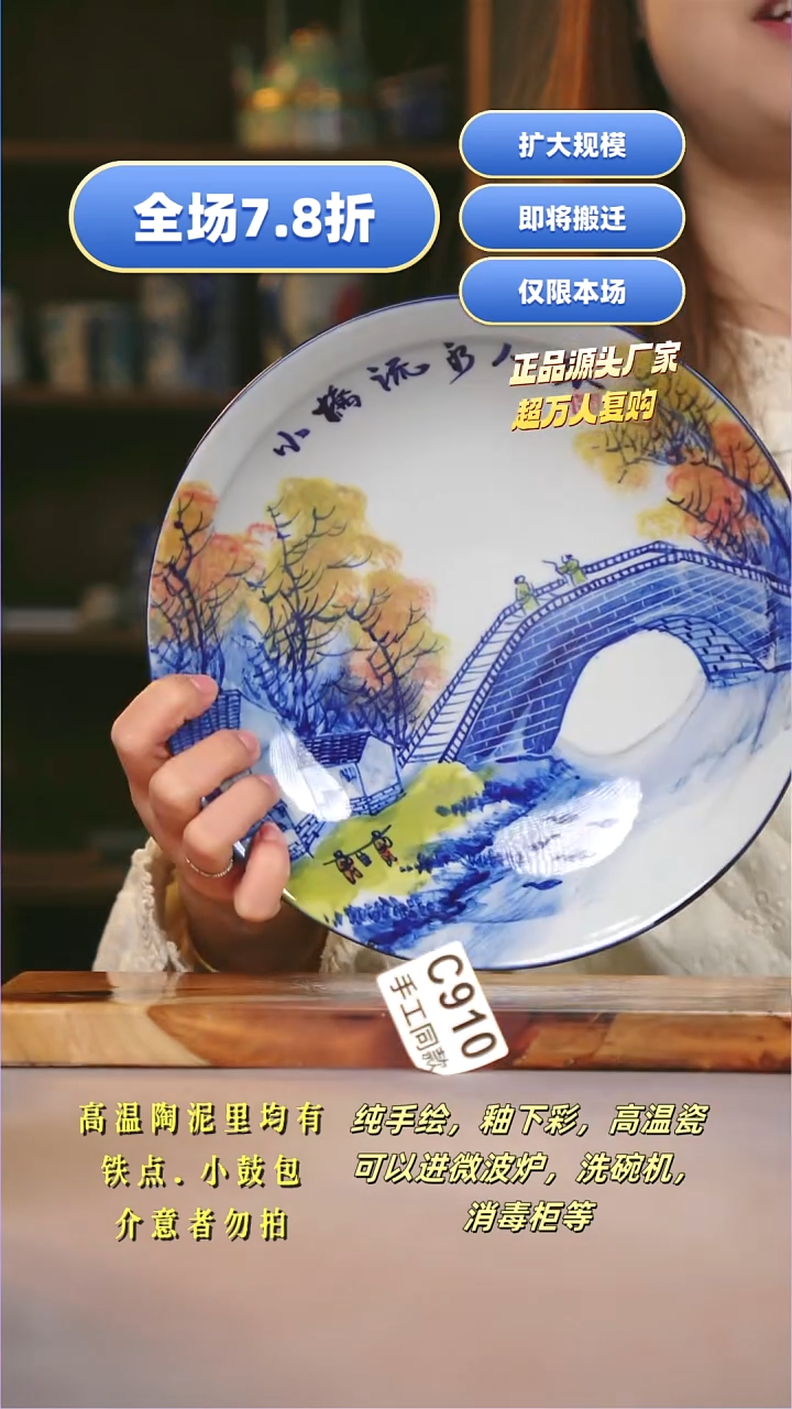 其他C910陶然集器瓷器