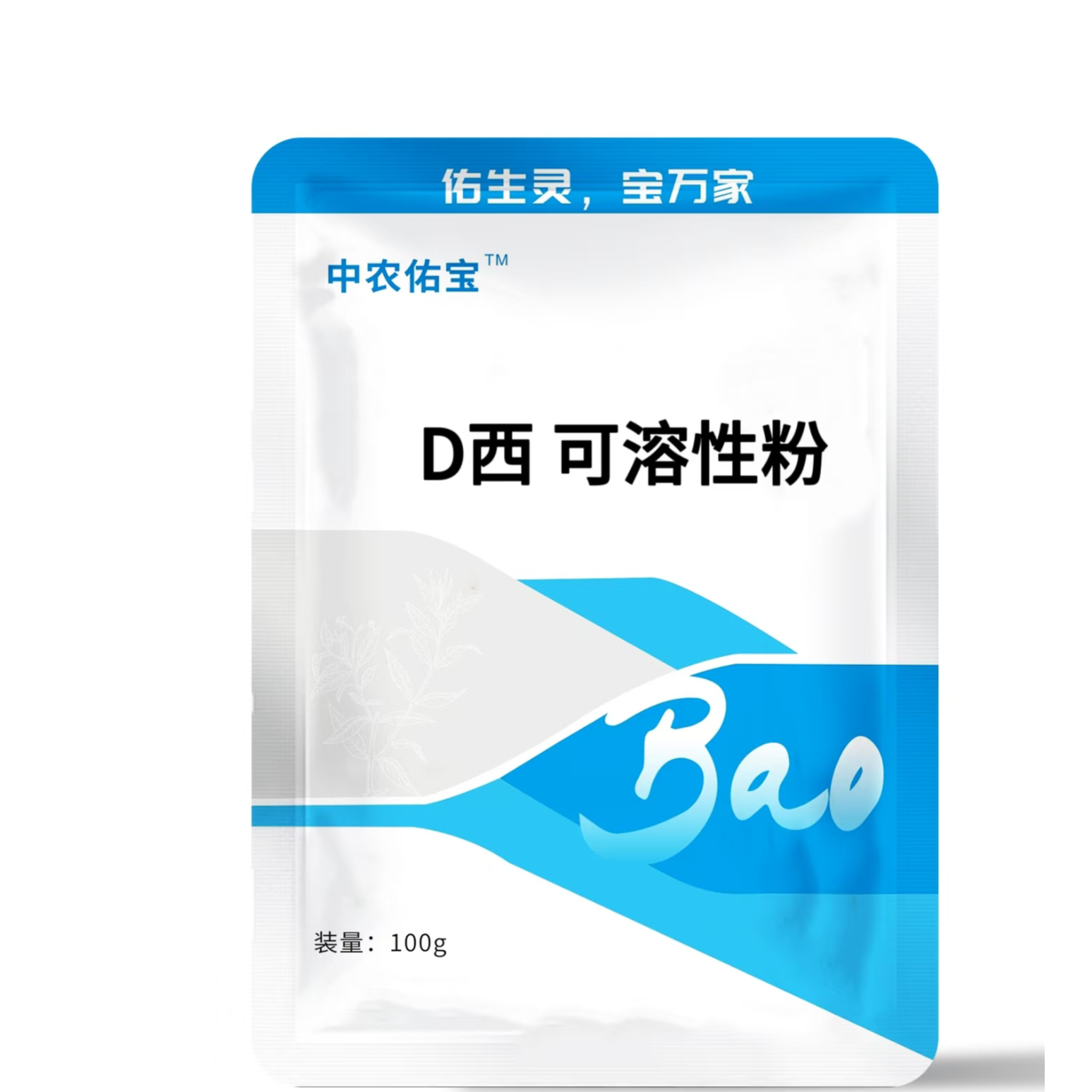 兽用10%多西国标正品