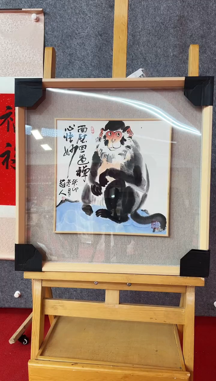 【闪购商品】绘画55动物写意   王冠人   1平尺