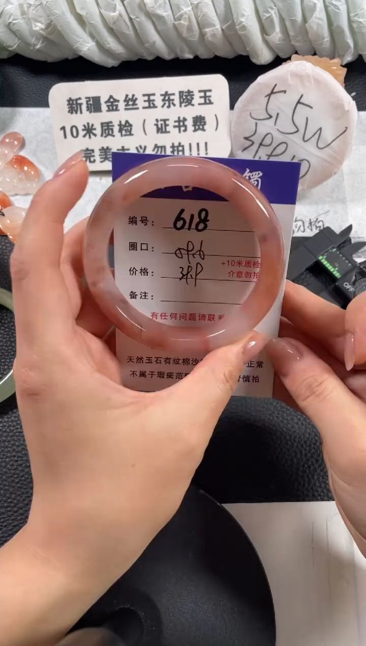 【闪购商品】石英质玉手镯未镶嵌59.6