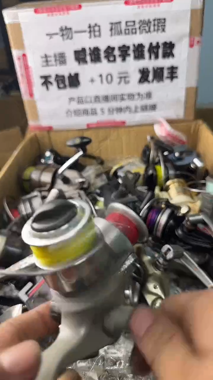 年**为一物一拍 孤品微瑕 以直播间展示为准 如有拆卸不退不换